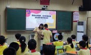 茂名信宜市开展“高扬科学精神 反对封建迷信科普讲座进校园”活动