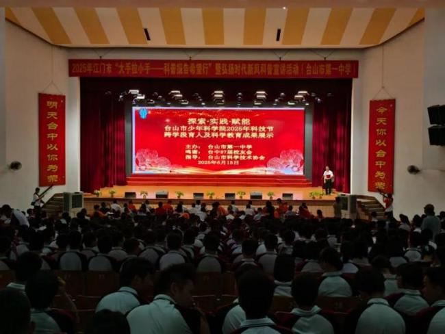 W020250620527259670030_ORIGIN