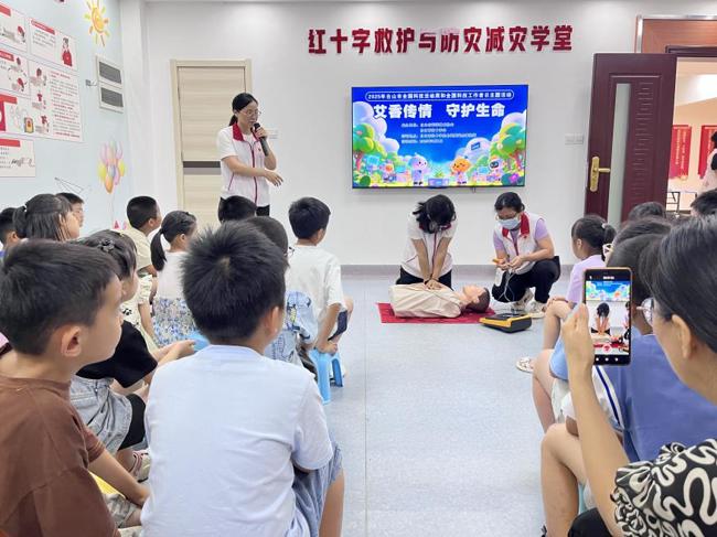 W020250620527562105389_ORIGIN