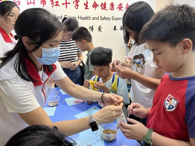 W020250620527562130609_ORIGIN