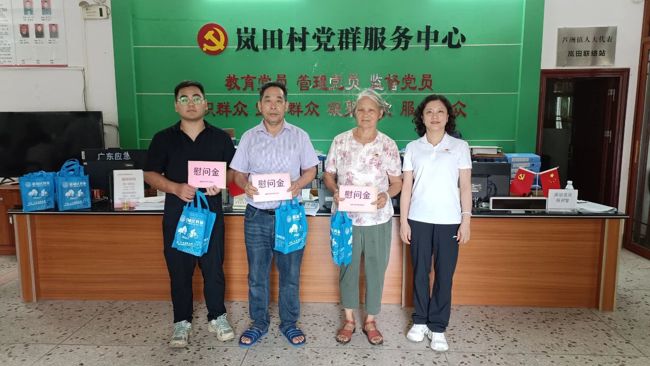 微信图片_20250627163129