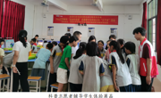 韶关南雄市科技馆开展“流动科技馆”进校园活动