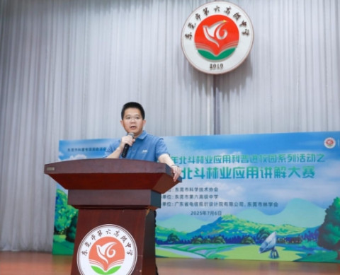 微信图片_20250709153834