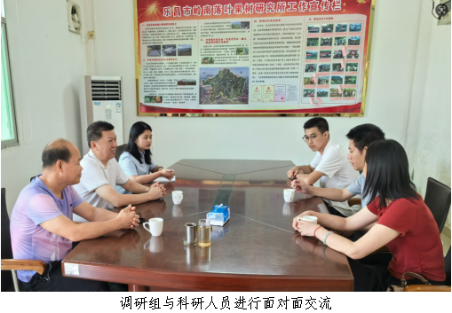 乐昌市科协走访调研岭南落叶果树研究所2