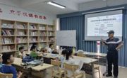 惠州市科普大讲堂逻辑思维讲座举办