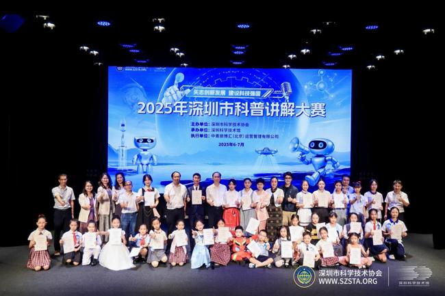 微信圖片_20250728121240