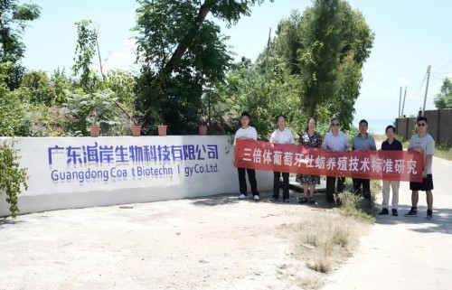 项目组到项目实施协助单位广东海岸生物科技有限公司调研