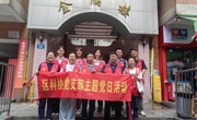 广州开发区科协、广州市黄埔区科协参加社区防控“两热”入户宣传