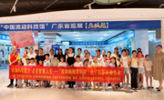 云浮市科协联合举办“我和妈妈学科学” 亲子科普体验活动