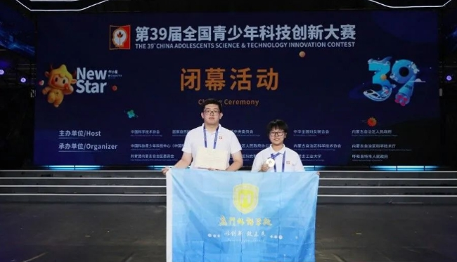 wechat_2025-08-27_162157_191