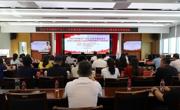 河源市2025年产业工人科学素质提升系列专题讲座正式启动