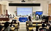 2025年河源市连平县科普大篷车暑期科普秀活动举办