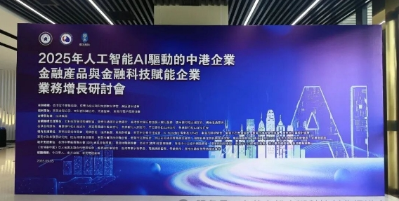 wechat_2025-09-08_100253_683