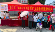 韶关市曲江区举办首届全国科普月系列活动之食品安全科普宣传活动