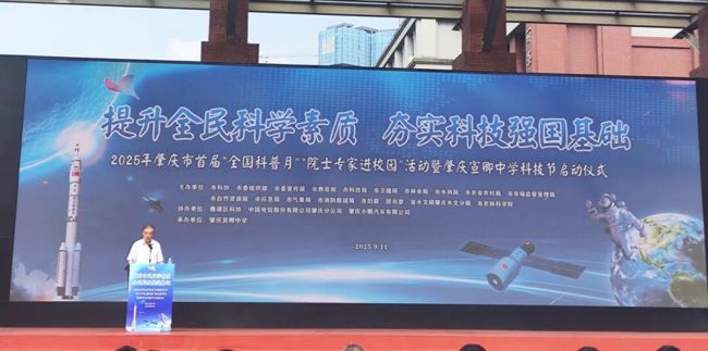 刘人怀院士分享了他的科学人生与思考