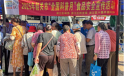 韶关市浈江区开展2025年“全国科普月”食品安全宣传活动
