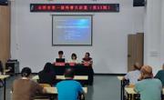 云浮罗定市科协联合多单位举办“AI赋能老干部”科普活动