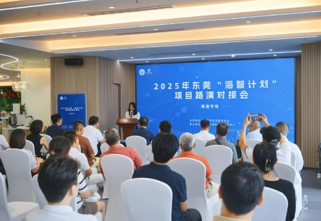 wechat_2025-09-18_172251_878