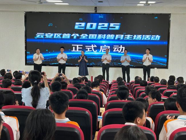 e197c523cf7f4871a6ac065102b3700