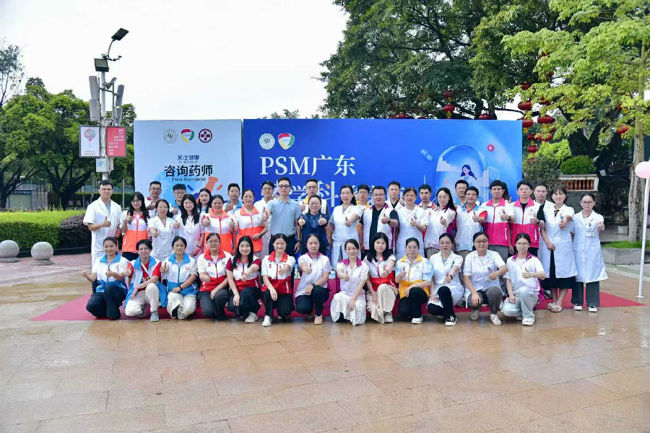 2025年世界药师节科普活动