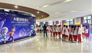 韶关市仁化县开展“AI星球奇遇记”2025全国巡展暨科技进校园活动