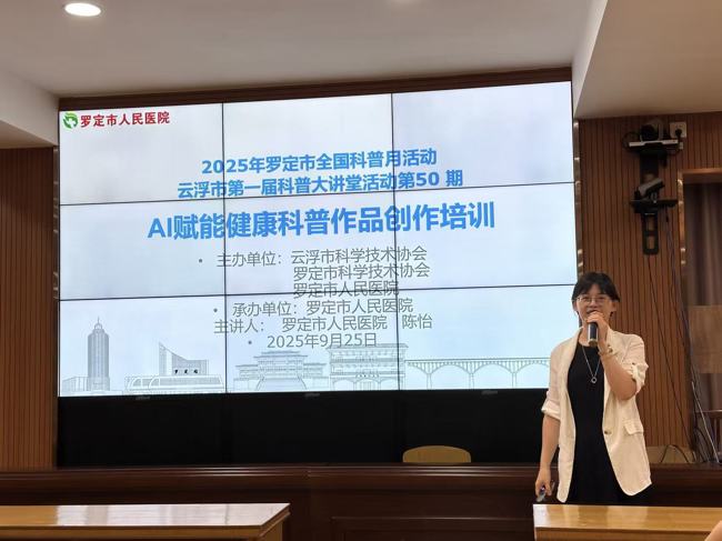 【03】现场照片 (2)