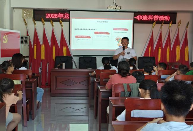 传承人为儿童青少年讲解非遗舞龙文化