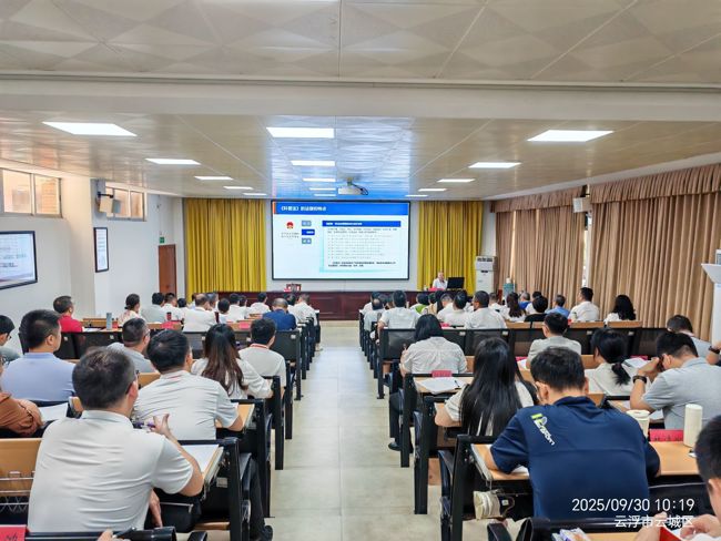 微信图片_20250930180223_537_104