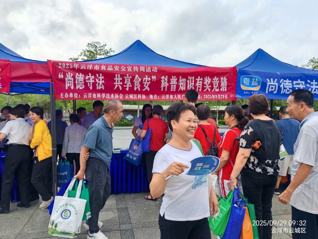 微信图片_20251009090759_604_104