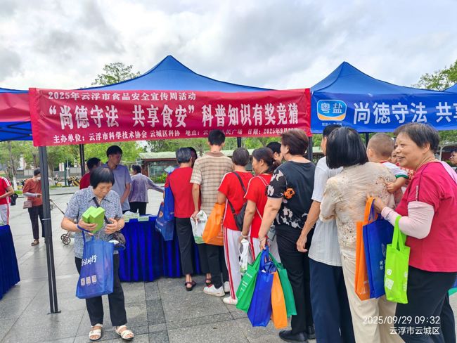 微信图片_20251009090713_602_104