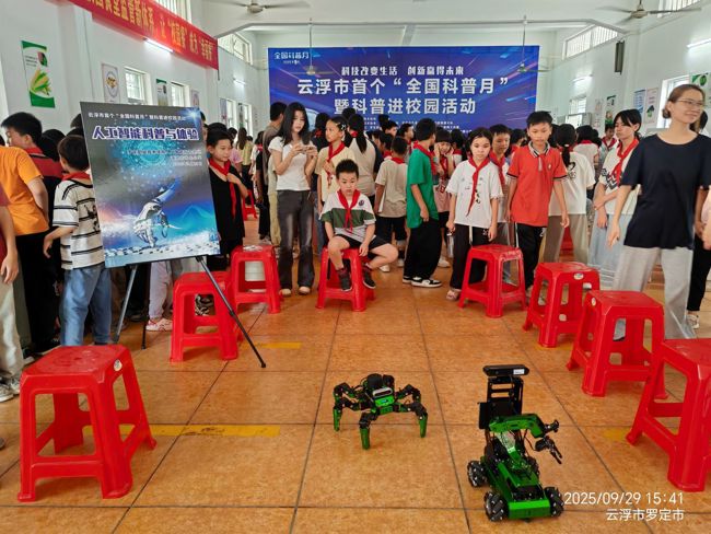 微信图片_20251009090615_576_104