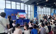 江门市江海区科技馆2025年“欢度国庆，福满中秋”国庆、中秋系列活动举办