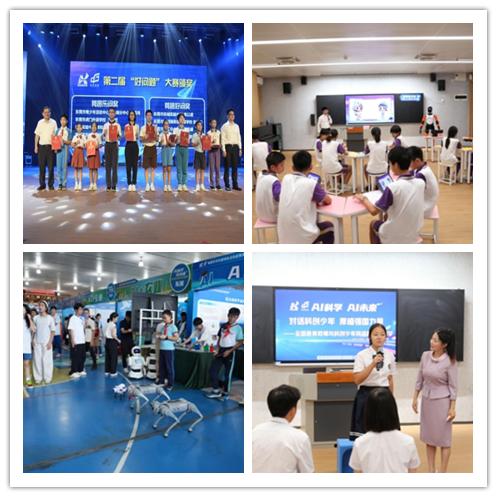 wechat_2025-10-16_174108_699