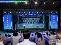 广东省首个“全国科普月”暨第八届“广东科普嘉年华”圆满落幕
