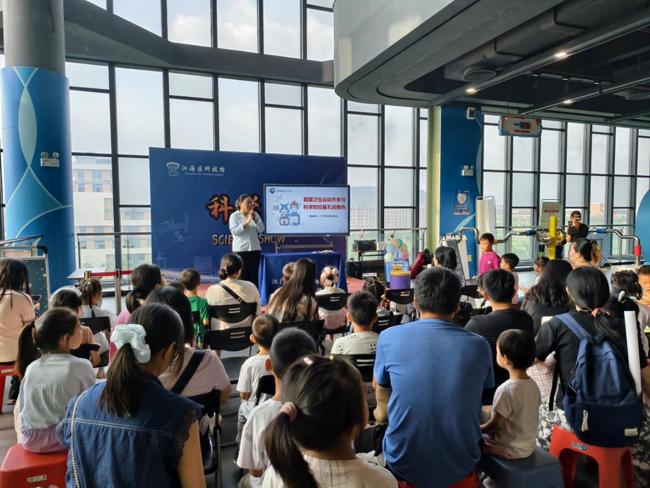 江门市江海区科技馆开展《爱国卫生运动齐参与,科学防控基孔肯雅热》公开课