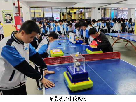 校联动激实验乐趣 AI赋能展科学魅力活动2