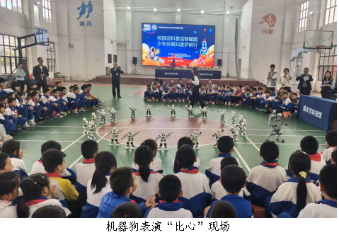 校园迎科普启智赋能 少年探真知逐梦前行活动新闻稿1