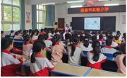 韶关南雄市开展《饮用水常识》科普讲座