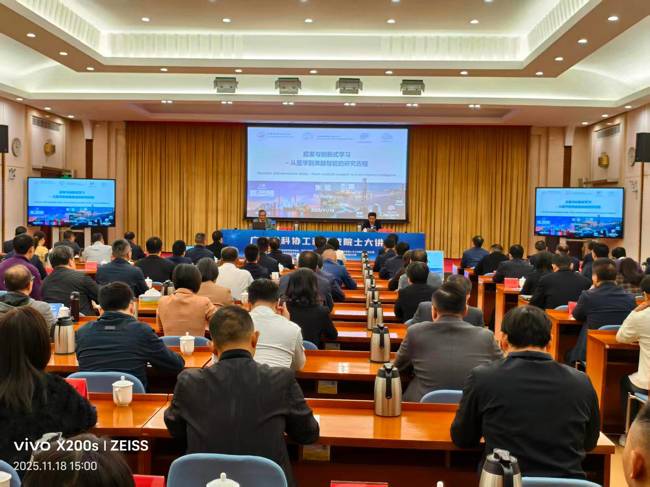 院士大讲堂2 (1)