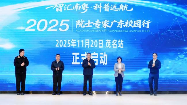 微信图片_20251121163023