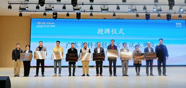 微信图片_20251121163015