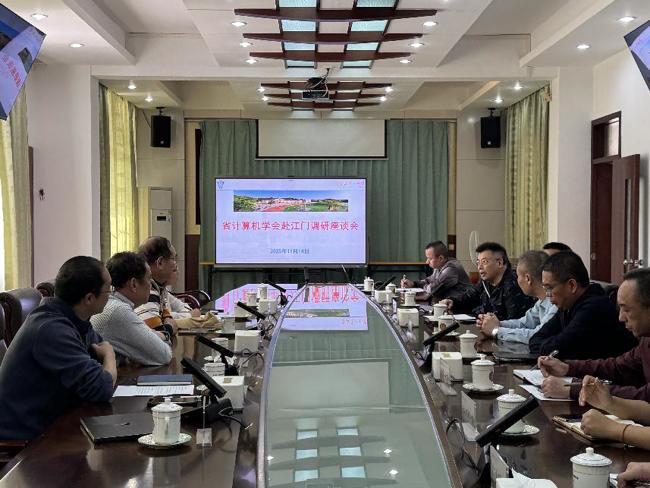 调研组在江门台山一中开展调研座谈会