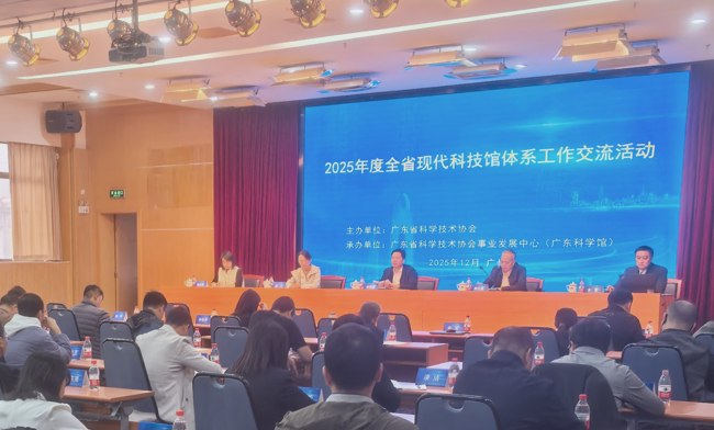 微信图片_20251208110429_17_327_副本