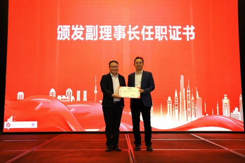 向新任副理事长李新颁发任职证书