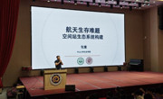 2025年东莞市科普专项资助活动之“中大科普——飞天探梦行，航宇科普汇”系列校园科普活动举办