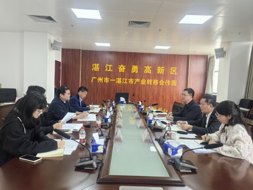 双方召开座谈会