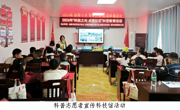 韶关南雄市开展“科技之光 点亮社区”科普教育活动