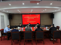 阳江市科协党组召开2025年度民主生活会