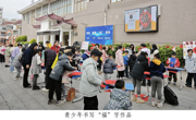 韶关南雄市举办“写福字学文化 新春福气带回家”迎新春书法公益课