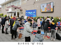 韶关南雄市举办“写福字学文化 新春福气带回家”迎新春书法公益课